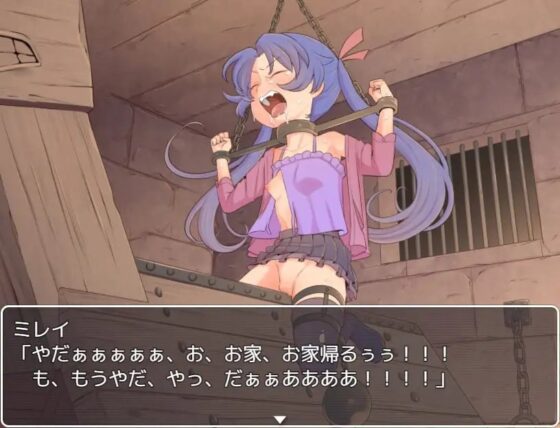 忌子【DL Play Box版】 [ファッキンフェアリー] | DLsite