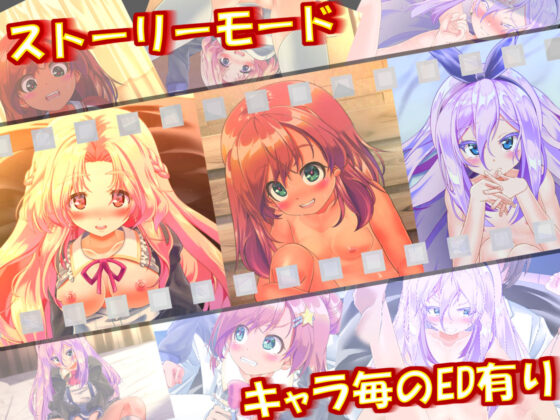 どこでも？ おさわり！ プリンセス☆タッチ(ほぷほぷチーム) - FANZA同人