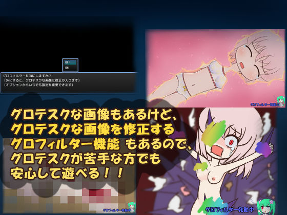 バードライド(メロウ紙芝居) - FANZA同人