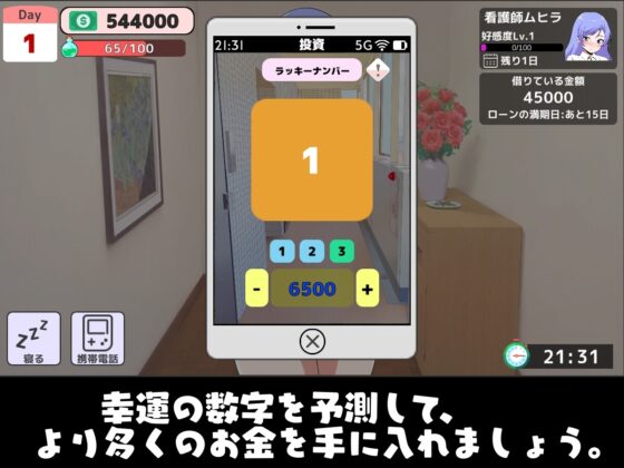 メイドレンタルサービス [Etori] | DLsite 同人 - R18