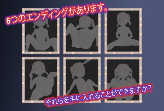 妹のりんちゃんは寝ています。 [リアルハッピータイム] | DLsite 同人 - R18