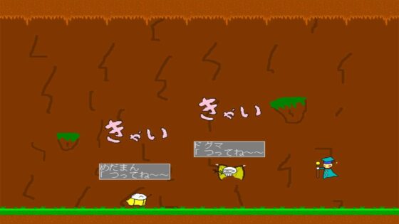 めだアビ(オモムロス) - FANZA同人