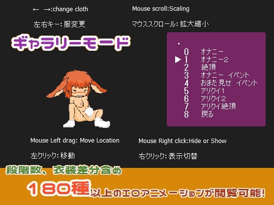 トライアンと森のしれん [さす幻] | DLsite 同人 - R18