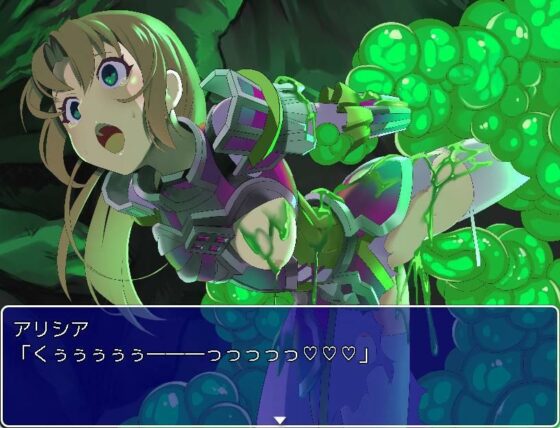 ご存知！姫剣士アリシア奮闘記(ぬるはちぽんぽん) - FANZA同人