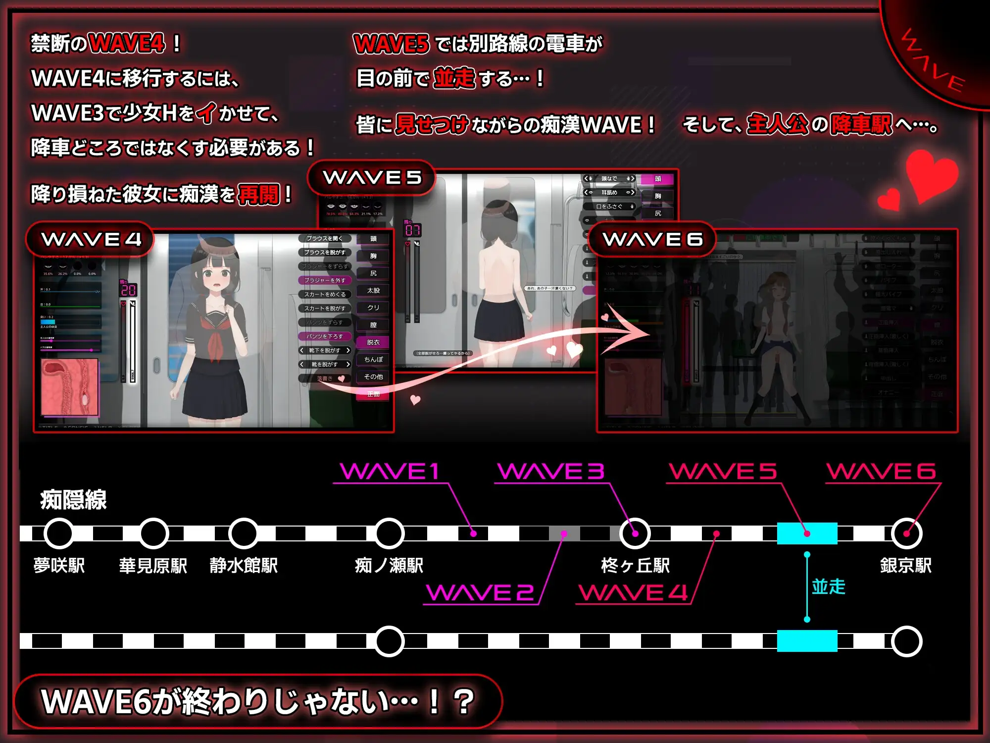 完全痴○ 内気なJKが堕ちるまで [兎もに角] | DLsite 同人 - R18