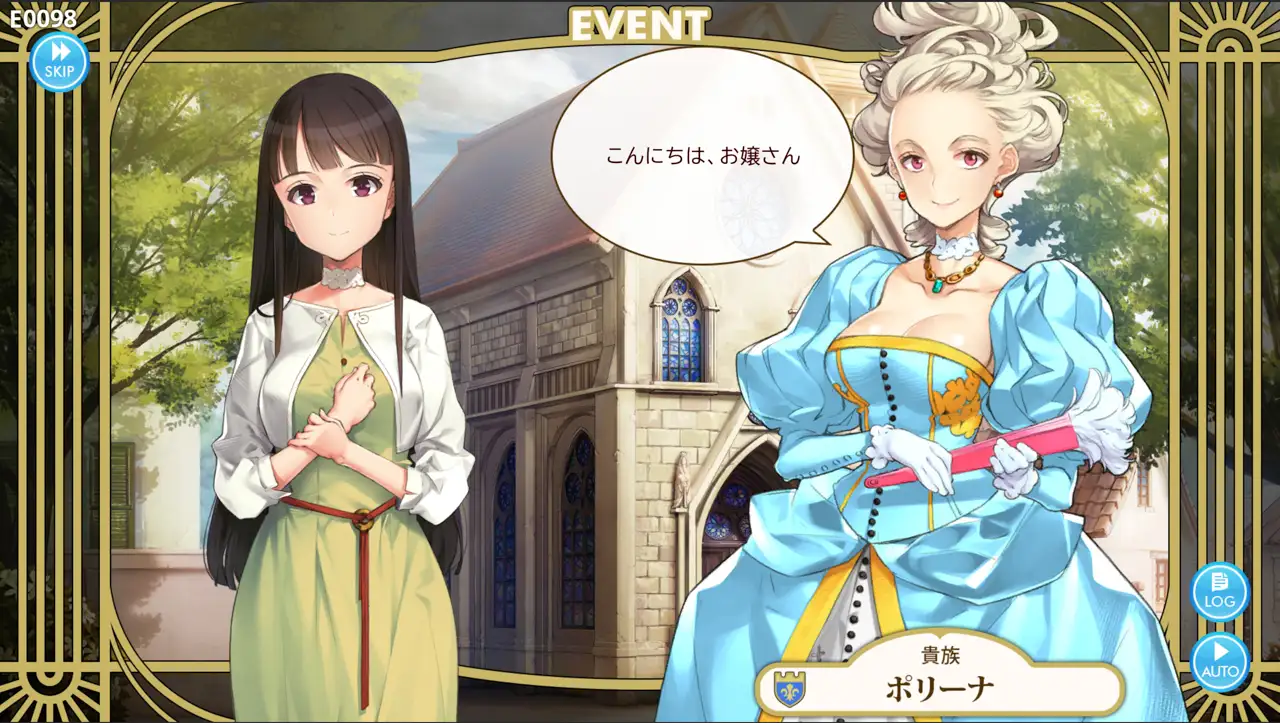 MACHINE CHILD(マシンチャイルド)日本語版 [少女騎士団] | DLsite 同人 - R18