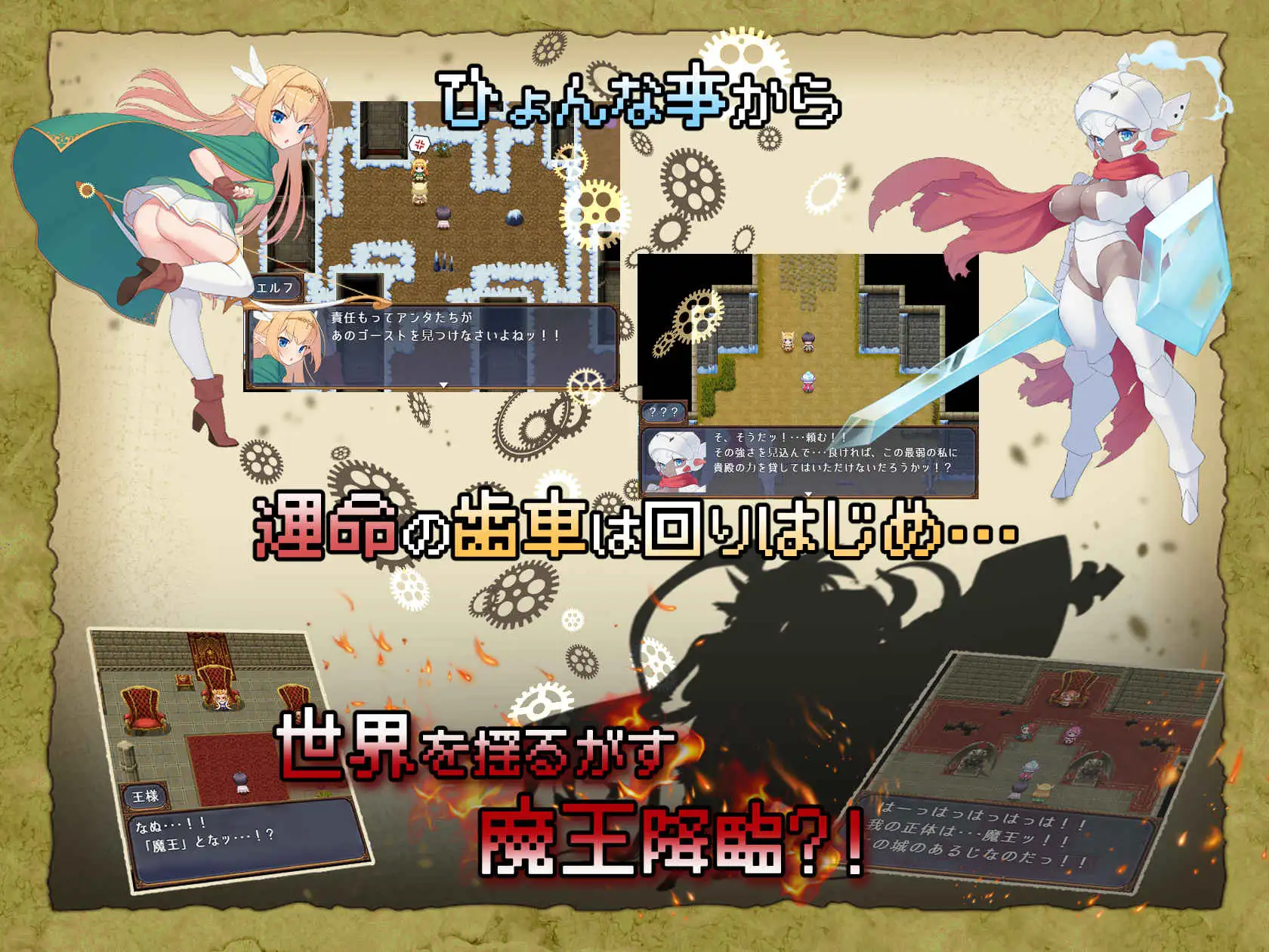 モンスターズガーデン 魔物娘と地下迷宮 [藤札] | DLsite 同人 - R18