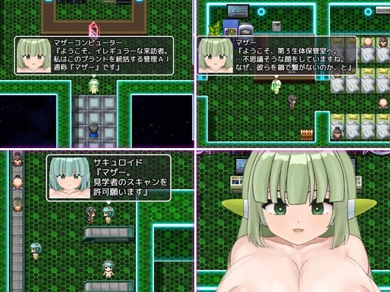 【スマホ版】勇者VS淫魔～チートアーマー脱いだら終わり～ [犬の卵焼き屋さん] | DLsite