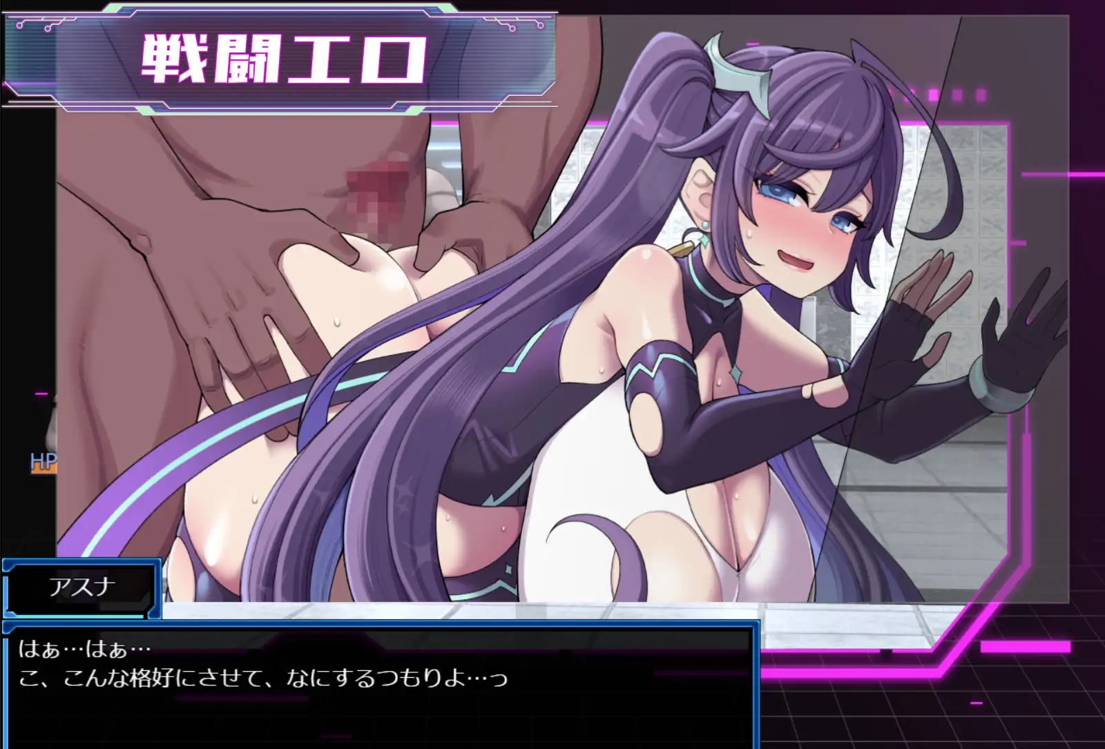 【スマホ版】【完全版】星月明日奈と淫欲の地下街 [満天工房] | DLsite