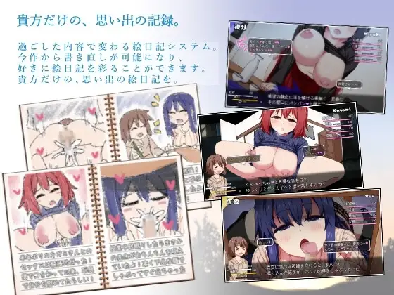 【スマホ版】あまえんぼ冬 [ドージンオトメ] | DLsite