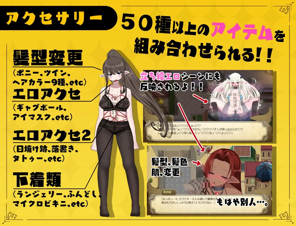 【スマホ版】【完全版】無気力天使ちゃんは性活学科の単位が足りない…。 [ナカヨシホンポ] | DLsite