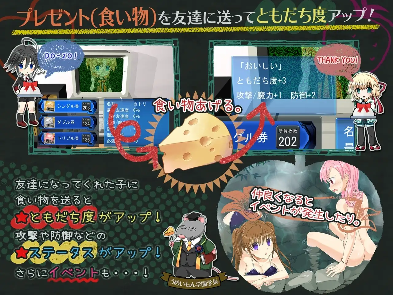 【スマホ版】絶対服従プリズムスターズ -超自由RPGで恥辱の永遠命令させろ- [アリコレ-Aria corporation-] | DLsite