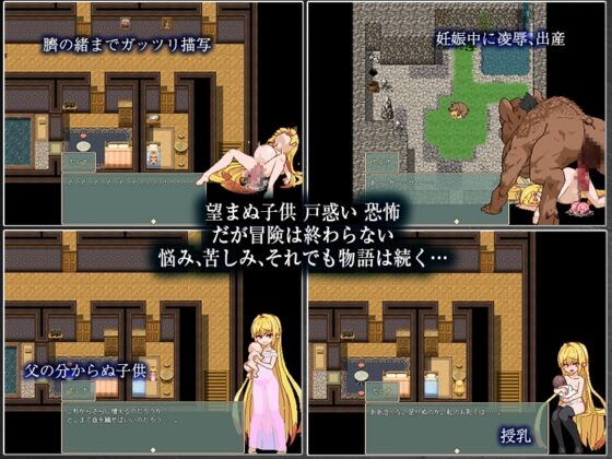 【スマホ版】Violated Princess [思い出し笑い] | DLsite