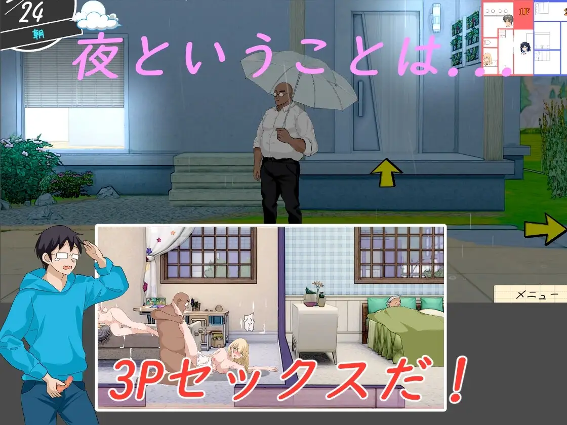 【スマホ版】【完全版】NTRレッスン [Hizure] | DLsite