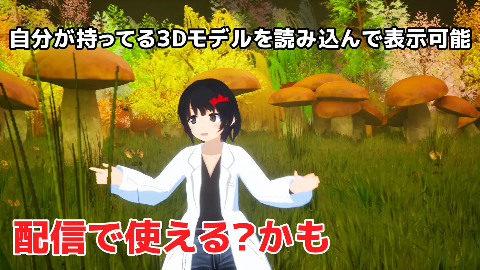 【酔いにくい3Dゲームシリーズ】モーションキャプチャの魔法使い ～体感型タワーディフェンス～ [vistan-games] | DLsite 同人 - R18