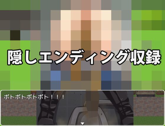 行列デニムお漏らし [メイヘム団] | DLsite 同人 - R18