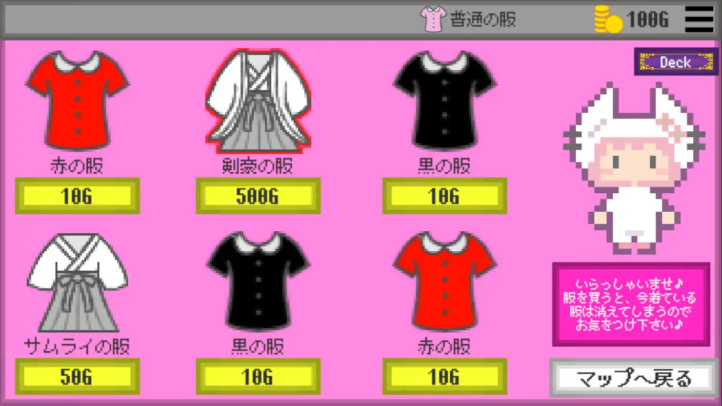 Xカード・ローグライク [Mr.みすゞ] | DLsite 同人 - R18