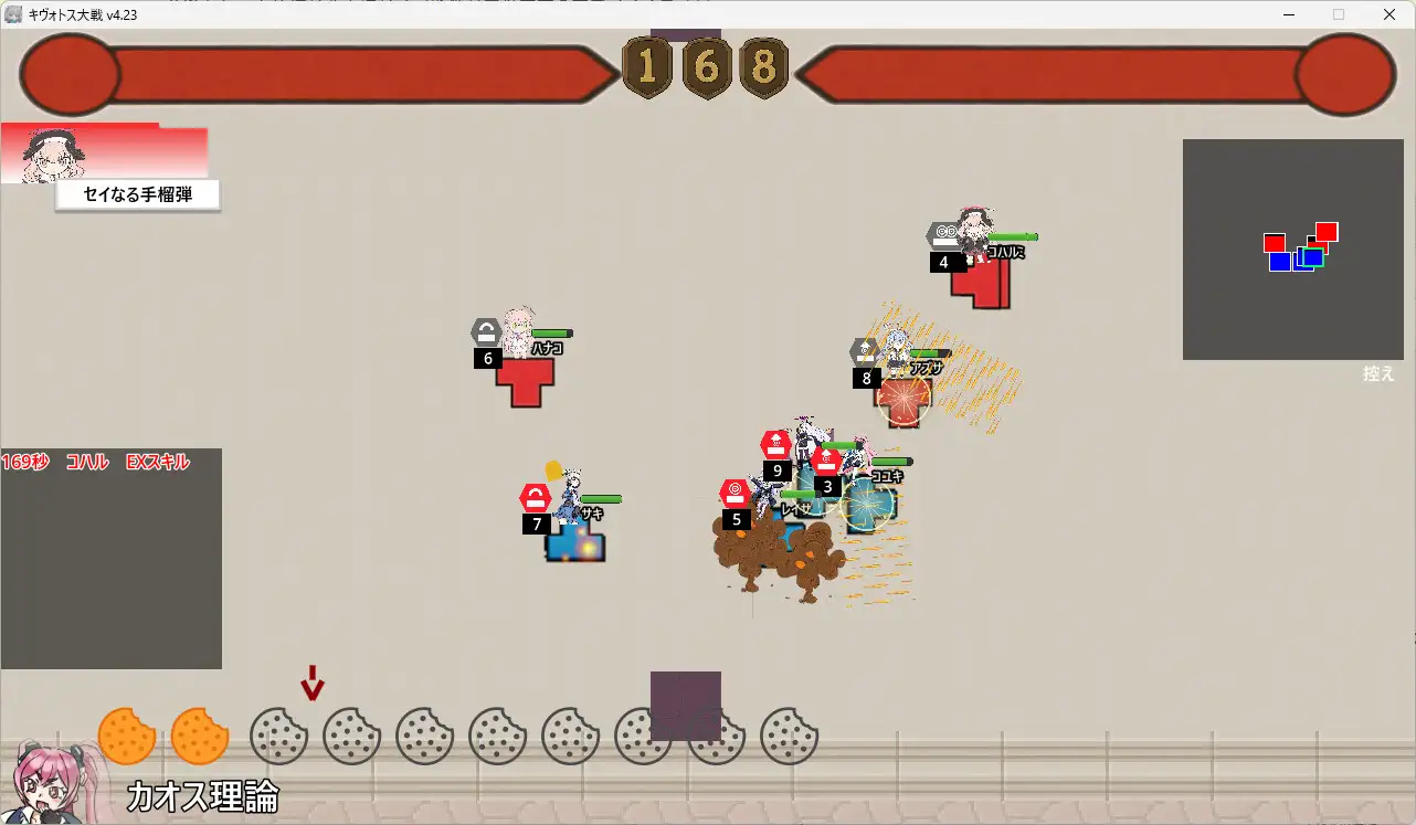 キヴォトス大戦 DLsite版 お布施用 [がおーがーでん] | DLsite 同人 - R18