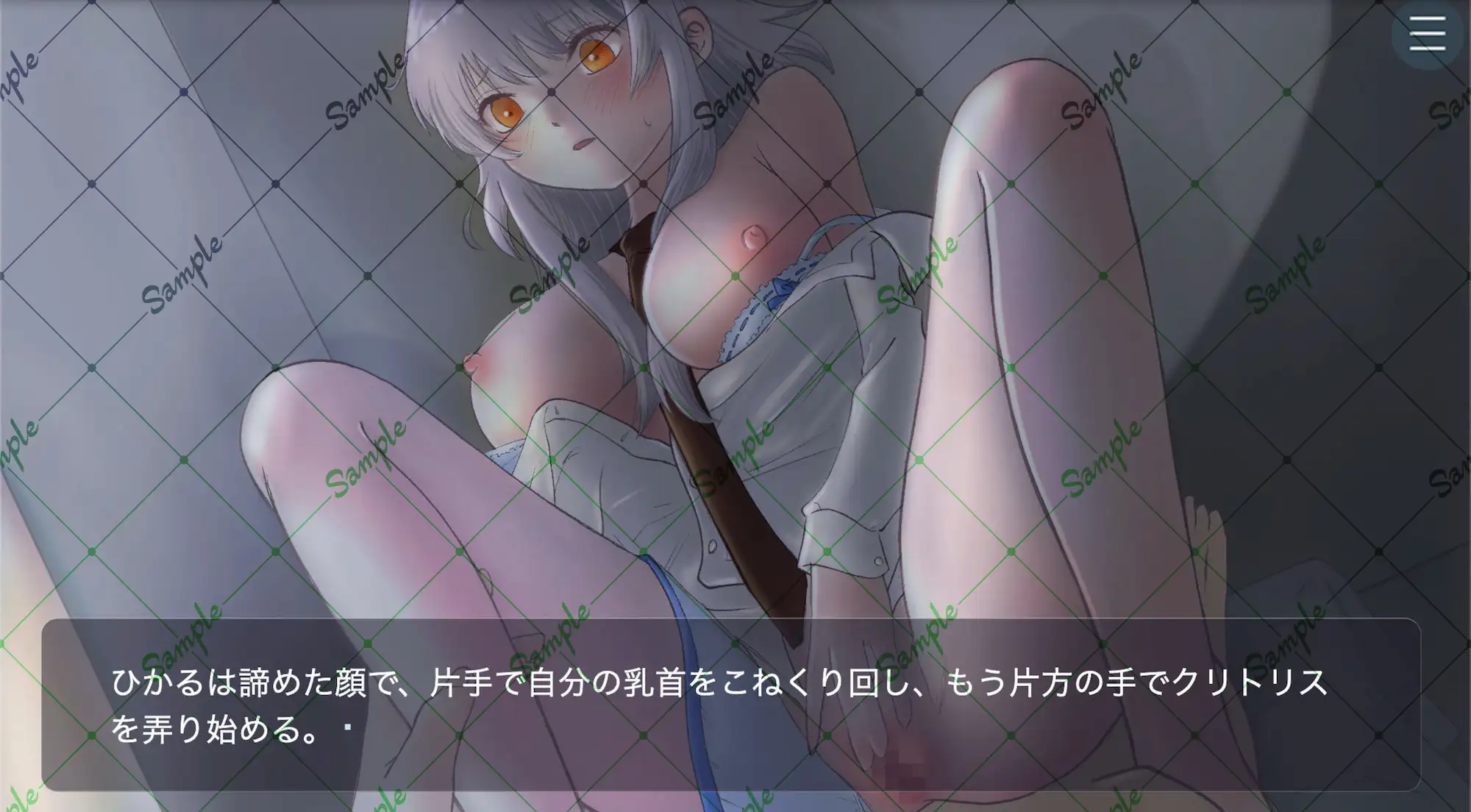 コンビニ 午後三時のパンツ当てゲーム [黒蜜書院] | DLsite 同人 - R18