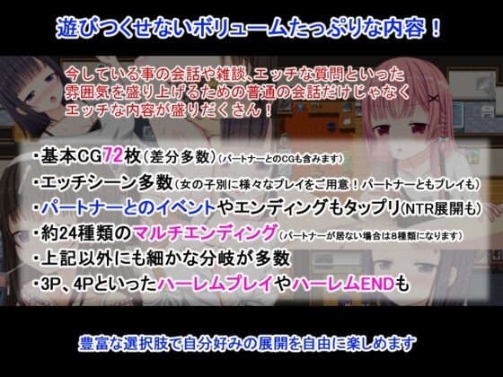 NTR荘～パートナーが居る方歓迎します～ [ひまわりドリル] | DLsite 同人 - R18