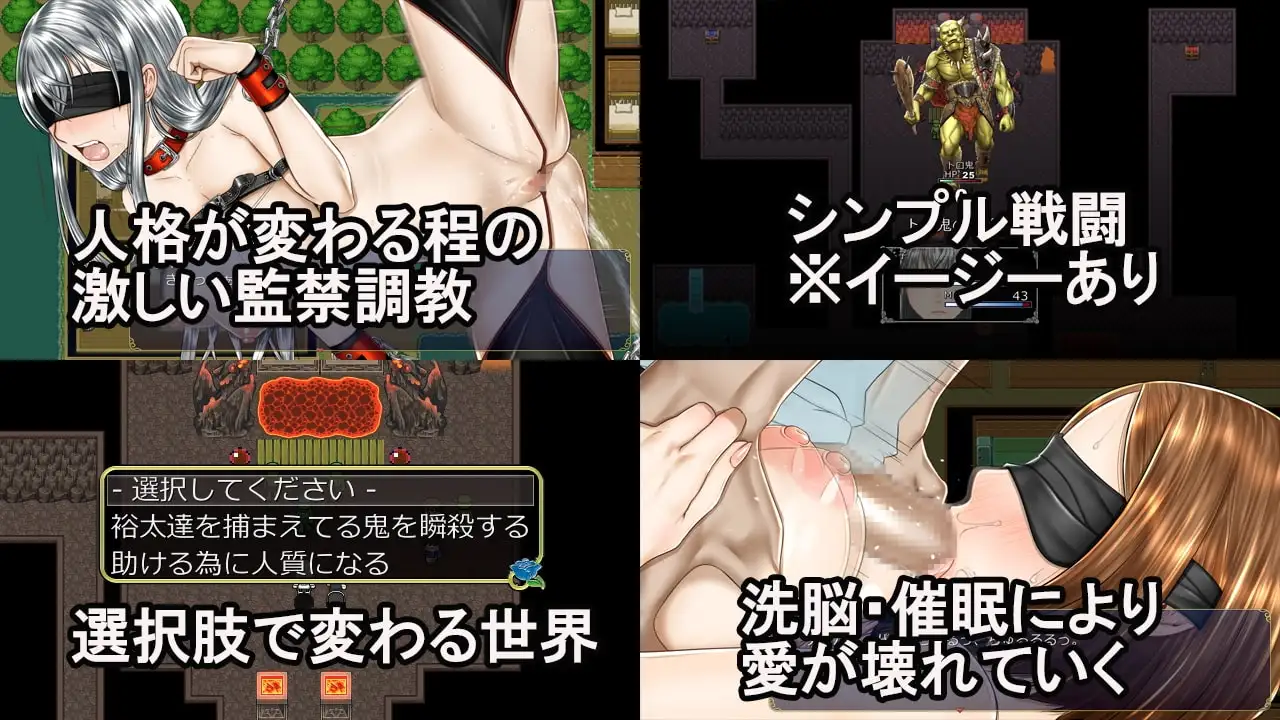 【スマホ版】異世界通信 [Hige to deko] | DLsite