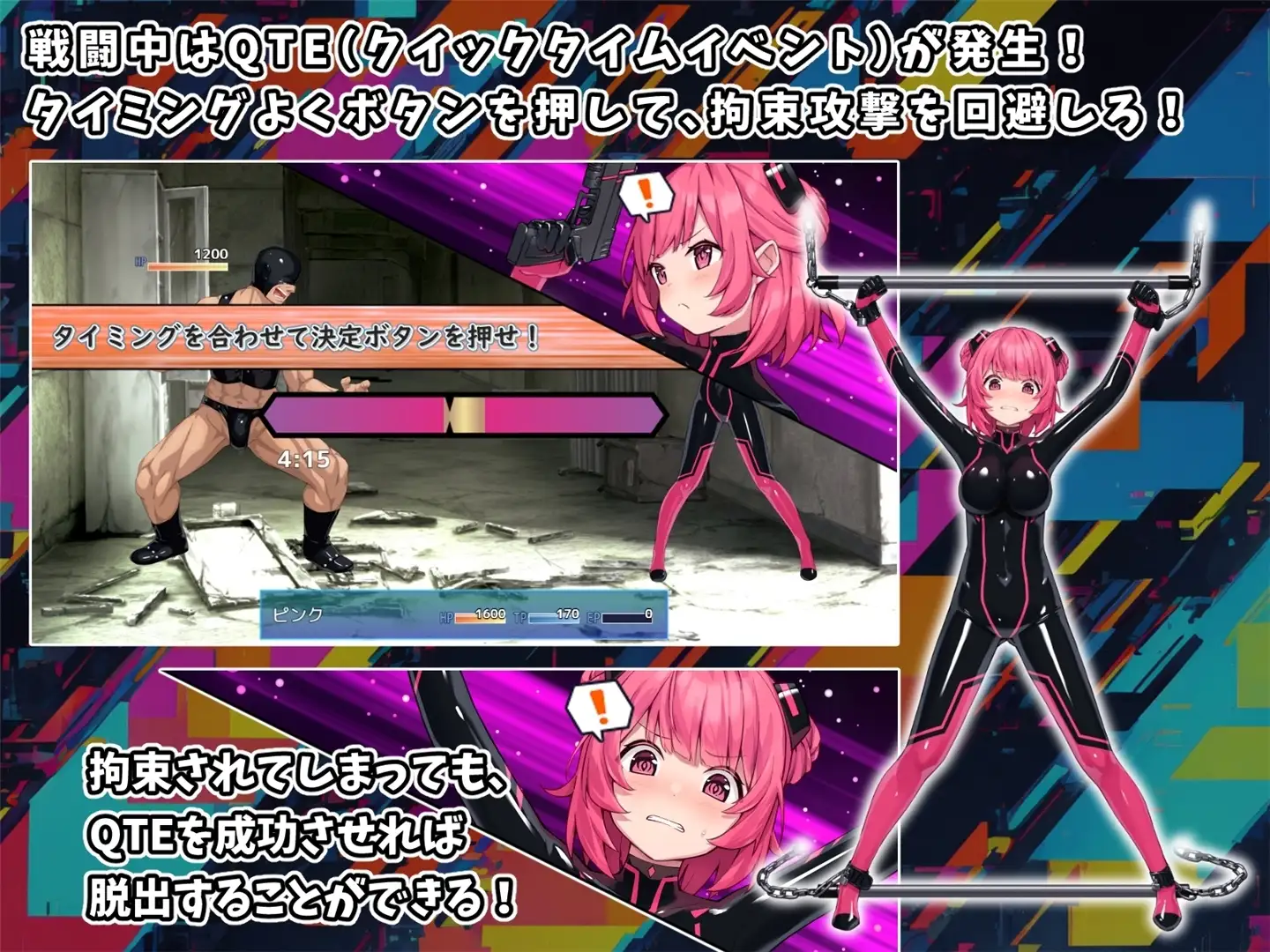 【スマホ版】特命少女アイギス・ピンク [No Future] | DLsite