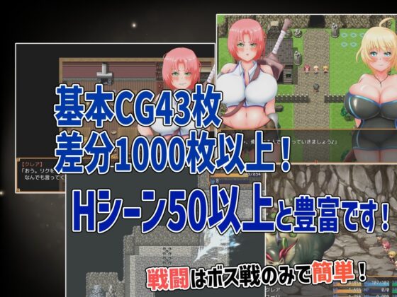 ユーリ&amp;クレア-好感度で平等にNTRを!- [ニトオワ] | DLsite 同人 - R18