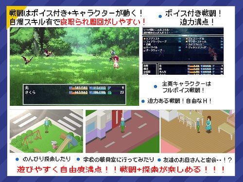 リアルダイブワールド(たぬきハウス) - FANZA同人