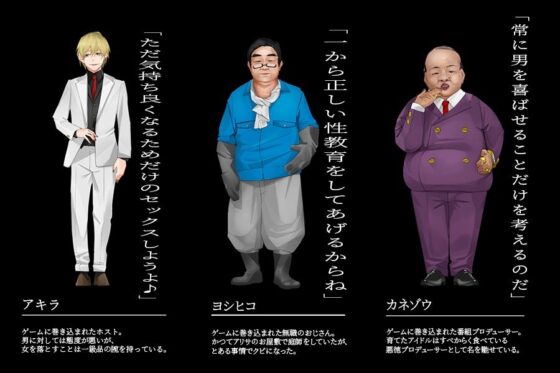 エスケープ・ルーム〜無知な彼女は今日も買われる〜(NTR教団) - FANZA同人