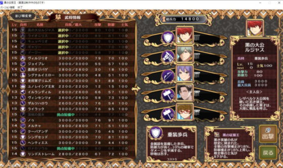 黒の征服王 Lord of Tartanova(ネガティブギャング) - FANZA同人