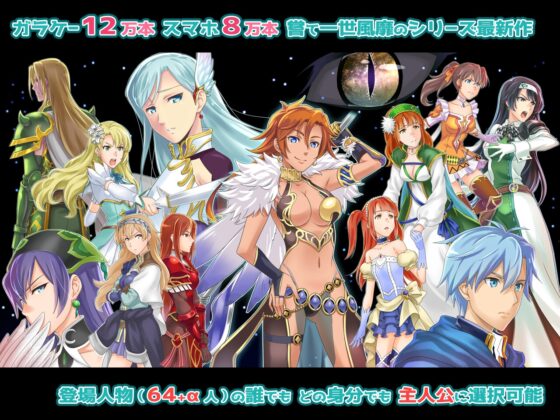 ファンタジー戦略戦術シミュレーション ディザーターズ(Deserter's) [WhiteCute & AlphaNuts] | DLsite 同人 - R18