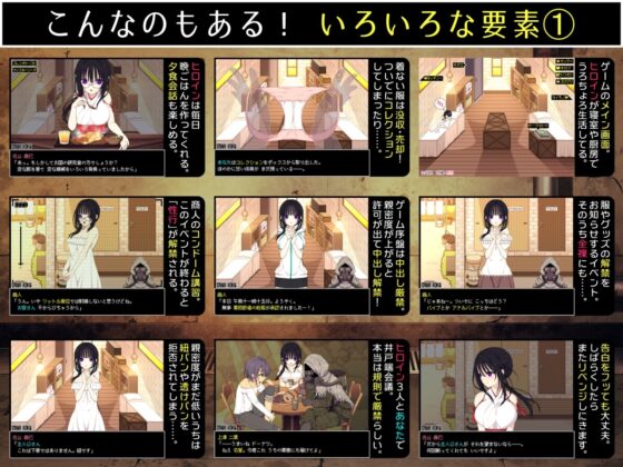 【スマホ版】佐谷霞巳はあなたがいないと生きられない [三代錆] | DLsite