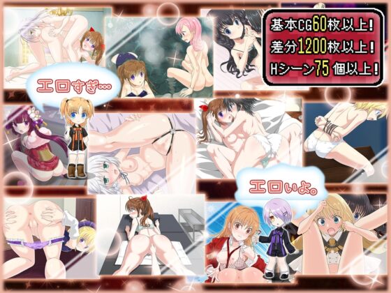 【スマホ版】絶対服従プリズムスターズ -超自由RPGで恥辱の永遠命令させろ- [アリコレ-Aria corporation-] | DLsite