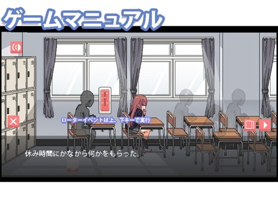 【スマホ版】だらしないクラスメートとまいにちHライフ [ティッシュはこ] | DLsite