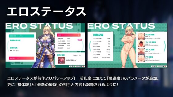 [Smartphone Ver.] [Complete Edition] Obscurité Magey ~Goddess Spirit Stone [Instant Flowriter]