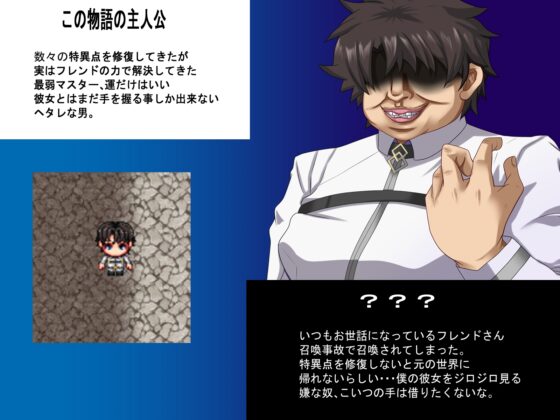 最弱マスターの寝取られ冒険 [純禁] | DLsite 同人 - R18