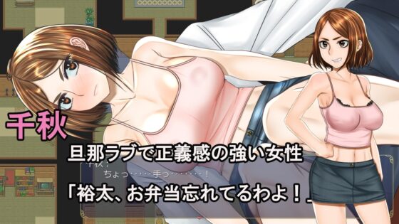 【スマホ版】異世界通信 [Hige to deko] | DLsite