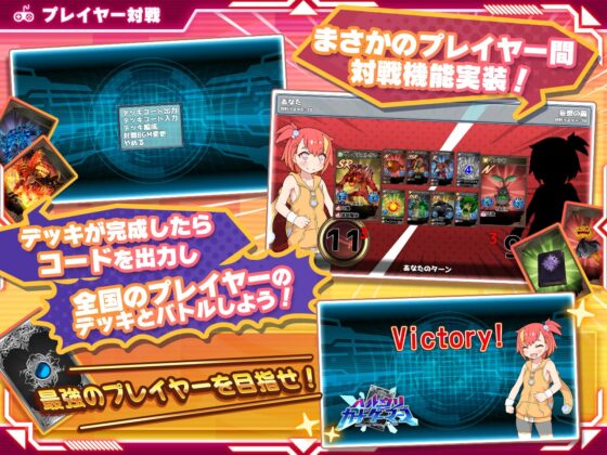 ハルウリカードゲーマーズDLC [妄想の繭] | DLsite 同人 - R18