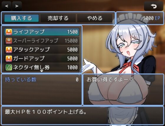 VS乳魔 エナノ編 [壁SIN] | DLsite 同人 - R18