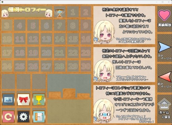 メスガキサマーライフ [もきゅもきゅそふと] | DLsite 同人 - R18