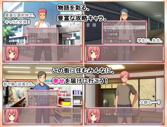 性転換サキュバス [7センチ] | DLsite 同人 - R18
