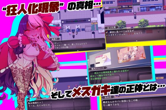 メスガキTRAIN [深海工房] | DLsite 同人 - R18