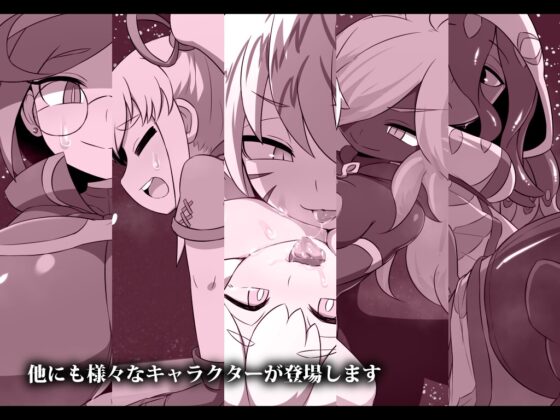 INNOCENT RULES [リーフジオメトリ] | DLsite 同人 - R18