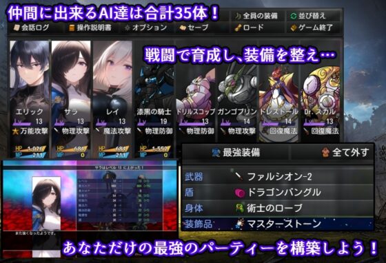 アリス ギア ワールド Hacking to the Girl [スタジオVR] | DLsite 同人 - R18