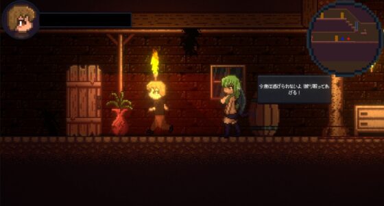 Drain Mansion [Kredyn] | DLsite 同人 - R18