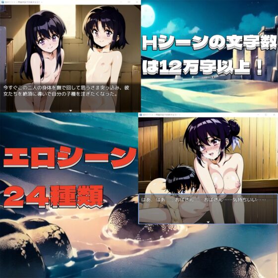 壺のトリコ ～常識改変で売春させろ!～ [桜島の欲情妹] | DLsite 同人 - R18