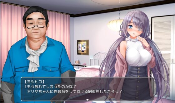 エスケープ・ルーム～無知な彼女は今日も買われる～【スマホプレイ版】 [NTR教団] | DLsite