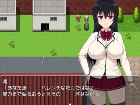 妖誕島～性処理委員に堕ちた副会長～ver1.01【スマホプレイ版】 [enuemu] | DLsite
