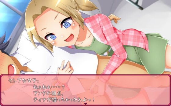 色仕掛けに耐えるRPG2 ドリームパラダイス [七道一味] | DLsite 同人 - R18