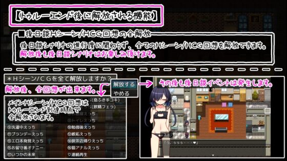大きな黒猫がママを殺した [ふくろうさぎ] | DLsite 同人 - R18